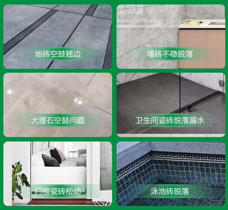 南雄瓷砖空鼓维修公司分享下旧房翻新时，原瓷砖基层处理不到位可能会导致的问题